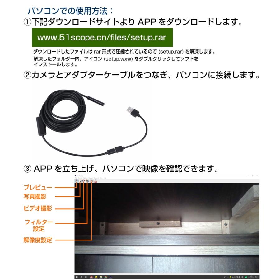 wifi ワイヤレス 内視鏡 カメラ 1200p  フレキシブル ケーブル 2m 形状記憶 スマホで見れる マイクロスコープ スマホ スコープ iPhone Android LED ライト｜unicornshop｜11