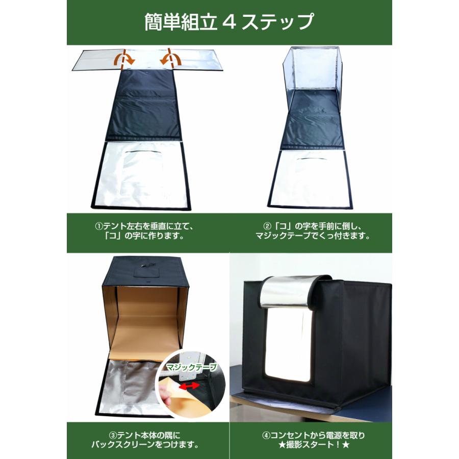 撮影ボックス 60cm 調光 LEDライト付き 折り畳み PSE認証 大型 撮影