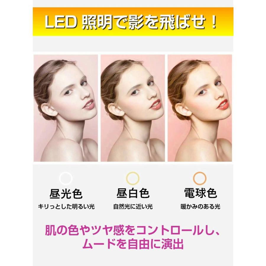 美肌 LEDリングライト 調光 10段階 伸縮 三脚 自撮り 動画 スマホ 