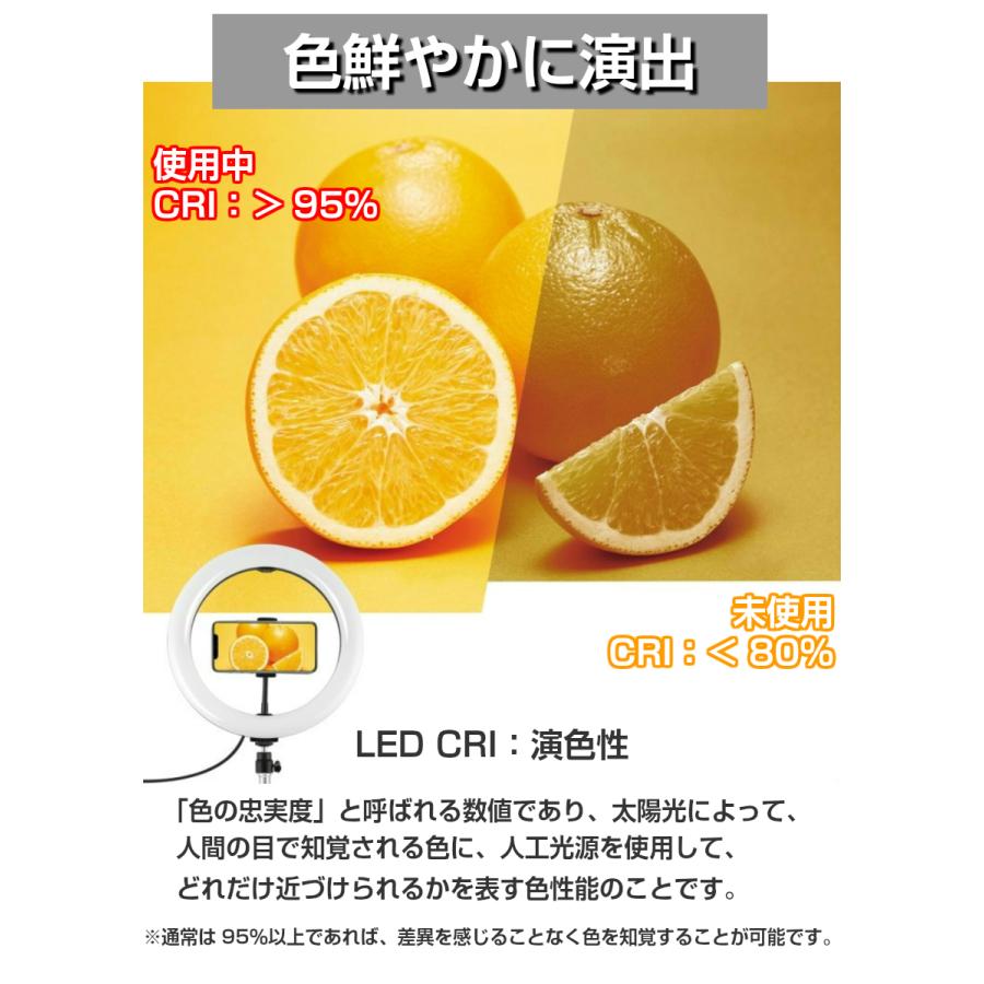 美肌 LEDリングライト 調光 10段階 伸縮 三脚 自撮り 動画 スマホ