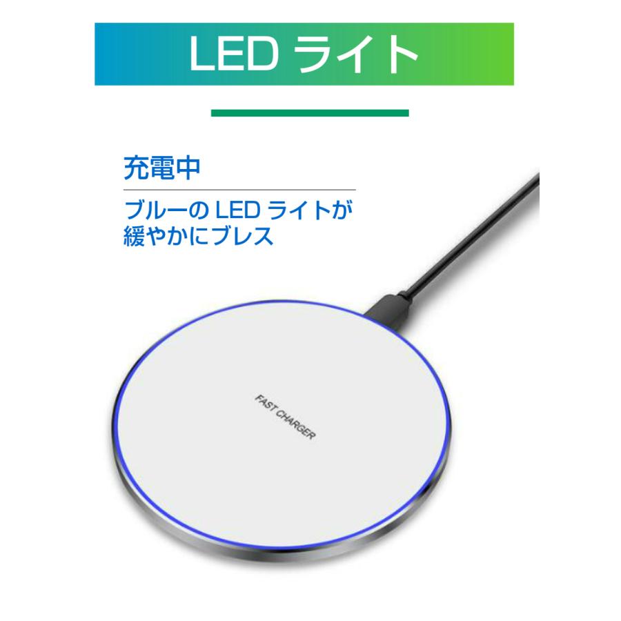 QI 薄型 ワイヤレス充電器 10W 急速充電 Qi スマホ 充電パッド iPhone13 13Pro 13ProMax 12Mini Android｜unicornshop｜07