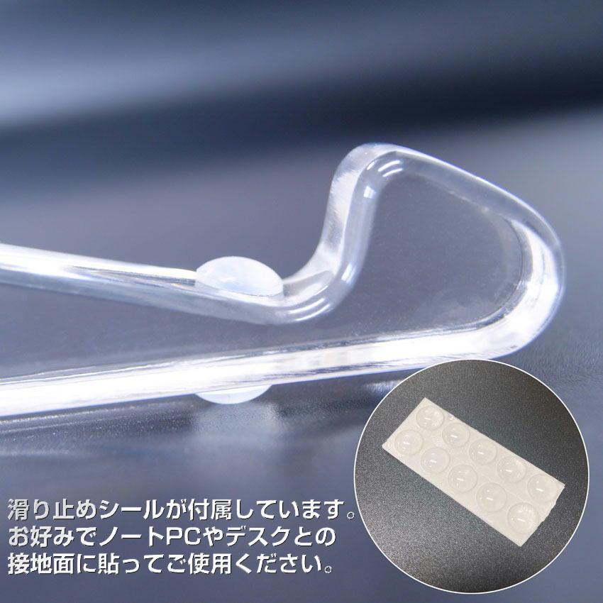 ノートパソコンスタンド アクリル ノートPC スタンド クロス
