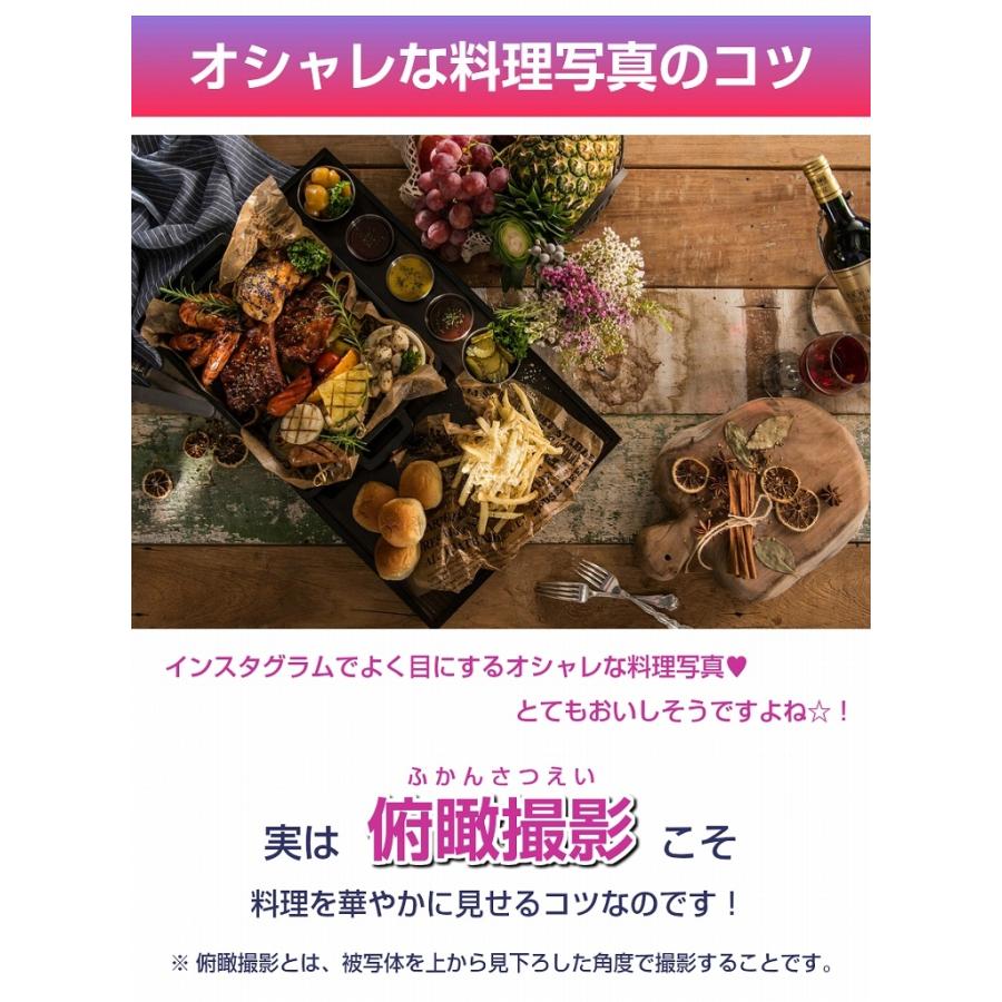 真俯瞰撮影 スマホスタンド 真上から撮影 Max1 9m 映えるテーブルフォト 俯瞰 視点 料理動画 お絵書き 商品撮影 手作り 手振れ防止 スマホホルダー 三脚 6009 ユニコーンショップ Yahoo 店 通販 Yahoo ショッピング