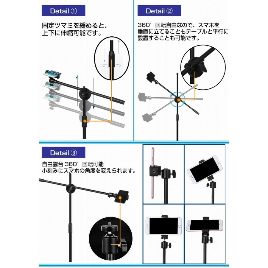 真俯瞰撮影 スマホスタンド 真上から撮影 Max1 9m 映えるテーブルフォト 俯瞰 視点 料理動画 お絵書き 商品撮影 手作り 手振れ防止 スマホホルダー 三脚 6009 ユニコーンショップ Yahoo 店 通販 Yahoo ショッピング