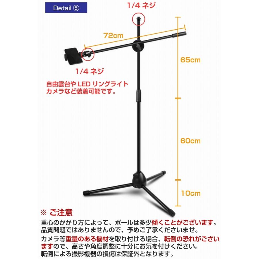 真俯瞰撮影 スマホスタンド 真上から撮影 MAX1.9m 映えるテーブルフォト 俯瞰 視点 料理動画 お絵書き 商品撮影 手作り 手振れ防止 スマホホルダー 三脚 :206009:ユニコーンショップ・Yahoo!店 - 通販 - Yahoo!ショッピング 真俯瞰撮影 スマホスタンド 真上から撮影 MAX1.9m 映えるテーブルフォト 俯瞰 視点 料理動画 お絵書き 商品撮影 手作り 手振れ防止 スマホホルダー 三脚 :206009:ユニコーンショップ・Yahoo!店 - 通販 - Yahoo!ショッピング