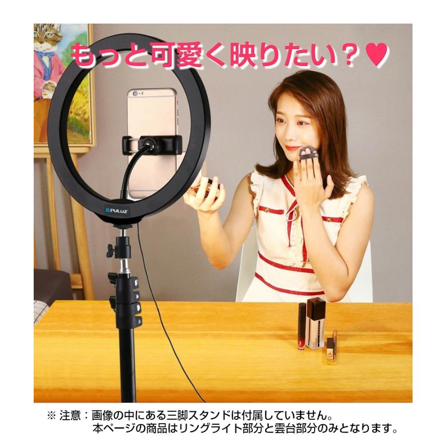 送料無料Vリングライト　スタンド?グリーンバックRH 26cm リングライト 10.2インチ 角度自由調整 雲台付き 1/4ネジ