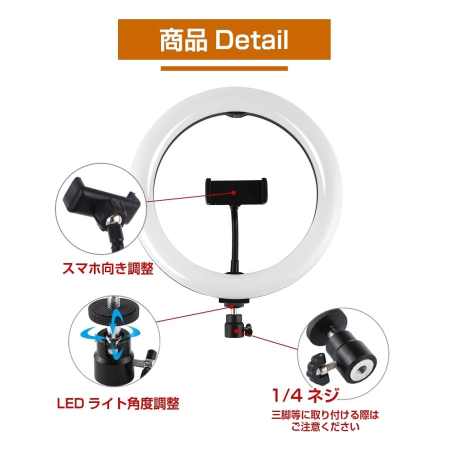 26cm リングライト 10.2インチ 角度自由調整 雲台付き 1/4ネジ LED照明 調光 調色 自撮り リモートLIVE 美肌効果 10段階 17 TikTok YouTube ライブ配信｜unicornshop｜08