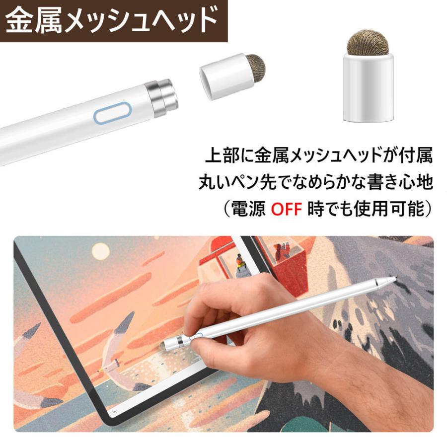 Androidタブレット 充電器・スタイラスペン付き Amazon | Android用アクティブスタイラスペン 充電式ユニバーサルiPad