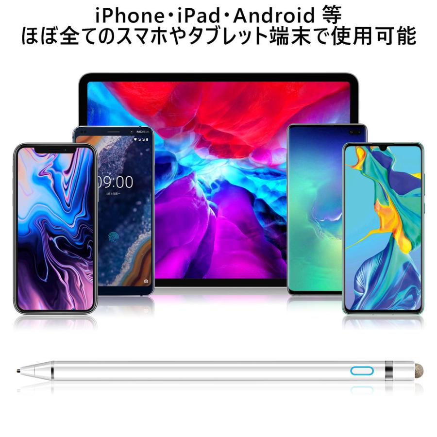 1.4mm 極細 ペン先 2in1 ダブルヘッド スタイラスペン タッチペン 充電