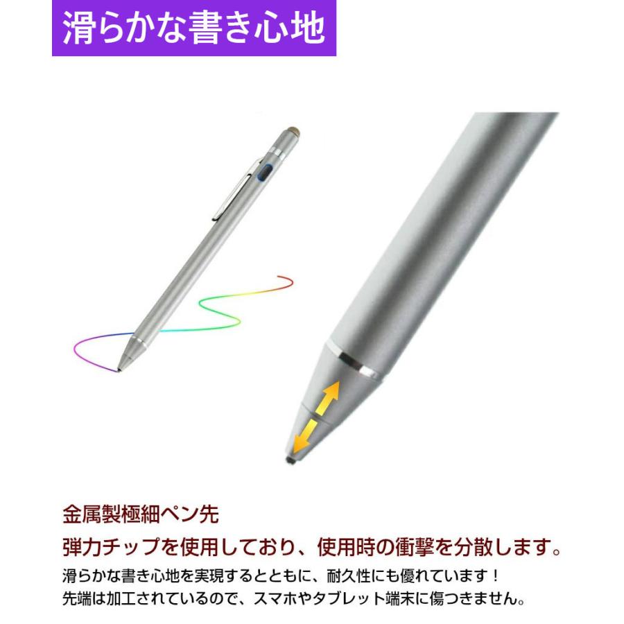 Androidタブレット 充電器・スタイラスペン付き 1.4mm 極細 ペン先 2in1 ダブルヘッド スタイラスペン タッチペン 充電