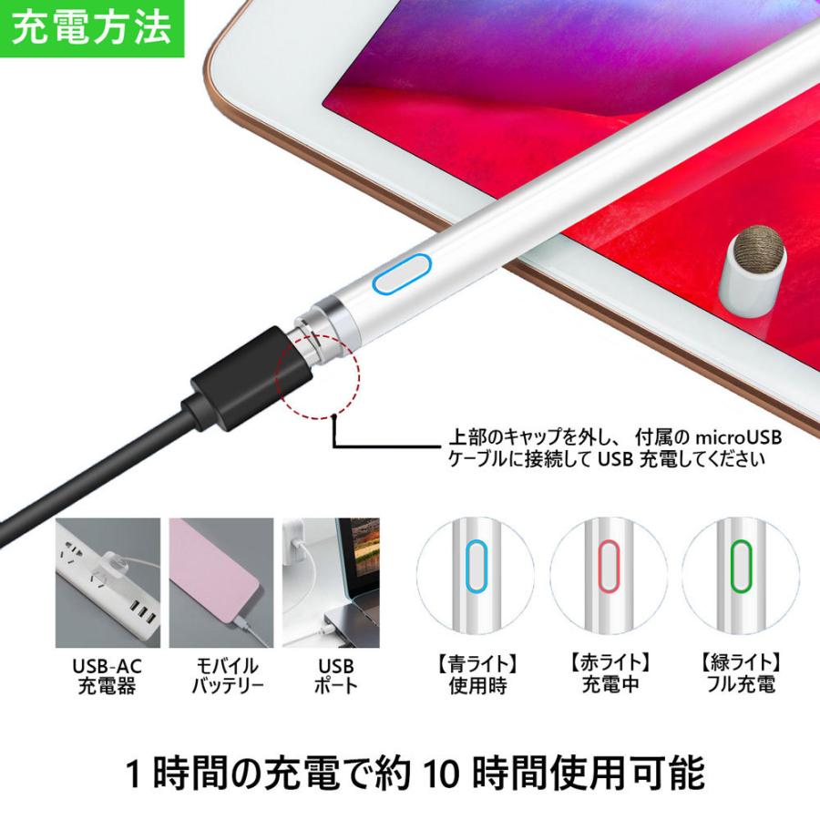 1.4mm 極細 ペン先 2in1 ダブルヘッド スタイラスペン タッチペン 充電