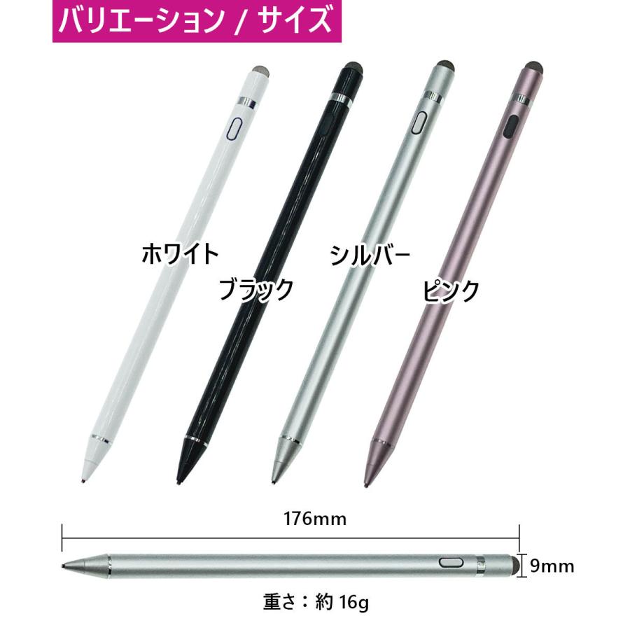 1.4mm 極細 ペン先 2in1 ダブルヘッド スタイラスペン タッチペン 充電