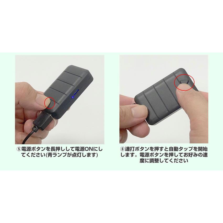 スマートフォン 自動 連続タップ機 スマホ 連打 連射 無音 サイレント 速度変更 バッテリー内蔵 電子タップ ゲーム 周回 レベリング ハート いいね ライブ配信 :213012:ユニコーンショップ・!店 通販 スマホ 連打器 連打機 ゲーム 荒野行動 自動化 スピード調整可能 周回