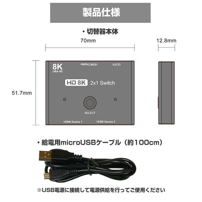 HDMI切替器 HDMI 2.0対応 自動/手動切替機能搭載 Amazon.co.jp: 【4K安定版】HDMI 切替器 4K 60HZ hdmi Ver2.0