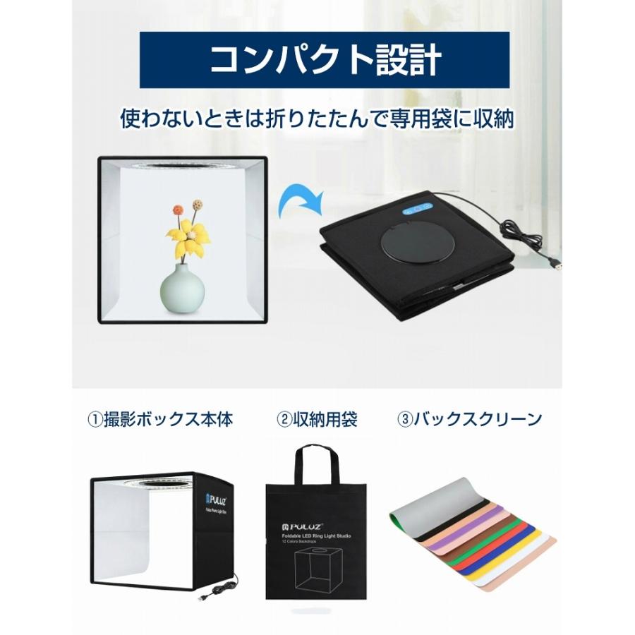 高輝度撮影ボックス 撮影用テント LED照明キット 25cm 反射板付き 撮影ボックス 背景12色 高輝度LED 96灯 撮影