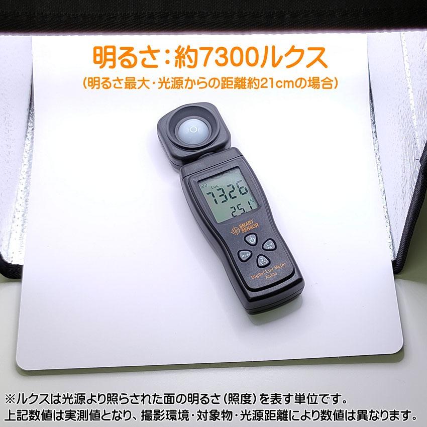 25cm 反射板付き 撮影ボックス 背景12色 高輝度LED 96灯 撮影 25cm 反射板付き 撮影ボックス 背景12色 高輝度LED 96灯 撮影