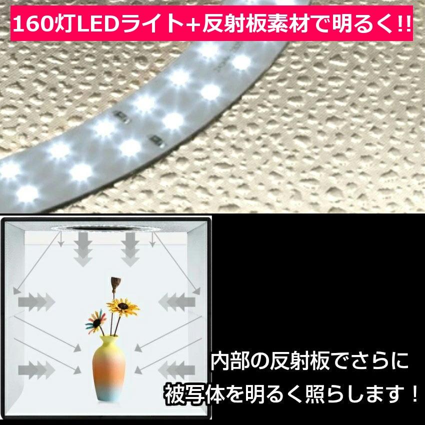 撮影ボックス40cm 簡易スタジオ 折りたたみ式 調光 LEDライト USB電源