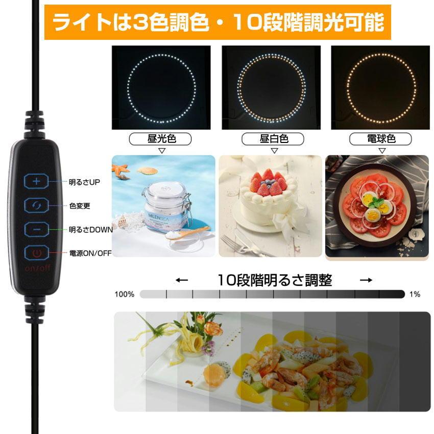 撮影ボックス40cm 簡易スタジオ 折りたたみ式 調光 LEDライト USB電源