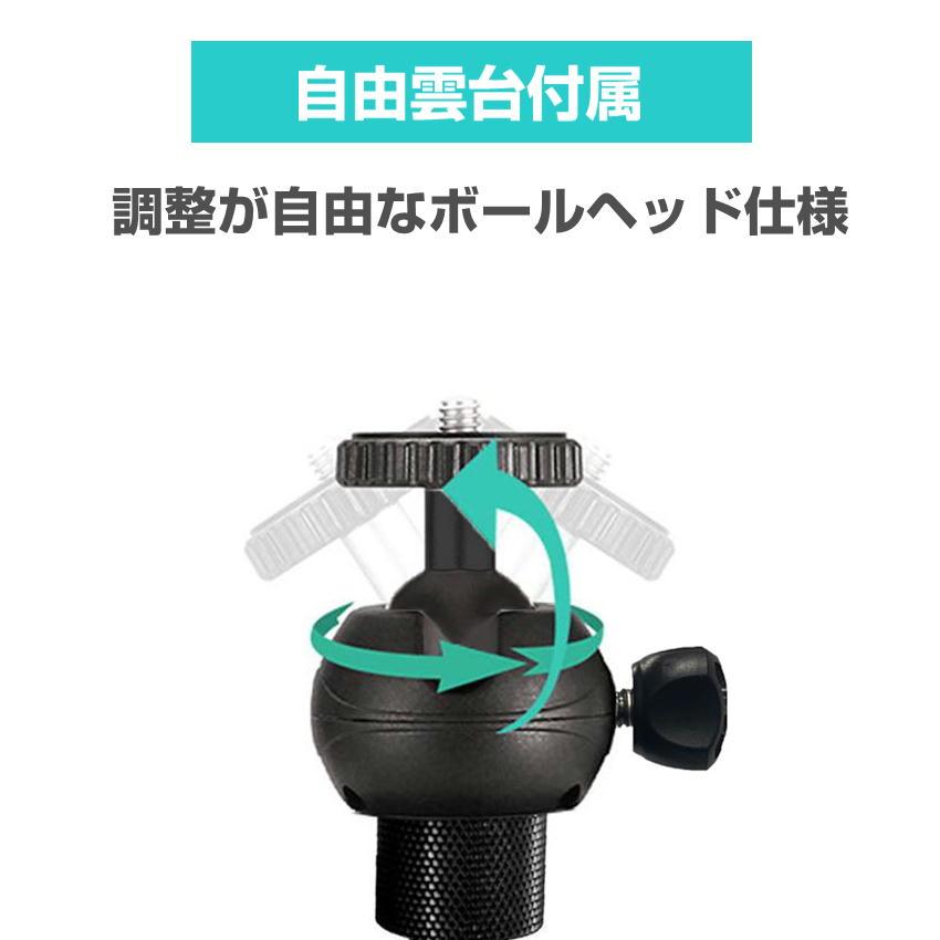 自撮り棒 スマホ 三脚付き 最長 1.5m 150cm ロング 5段階 伸縮 軽量