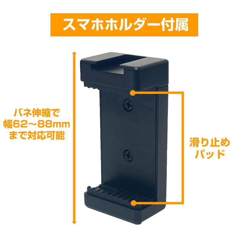 超ロング 自撮り棒 スマホ 三脚付き 最長 3m 300cm ロング 5段階 伸縮