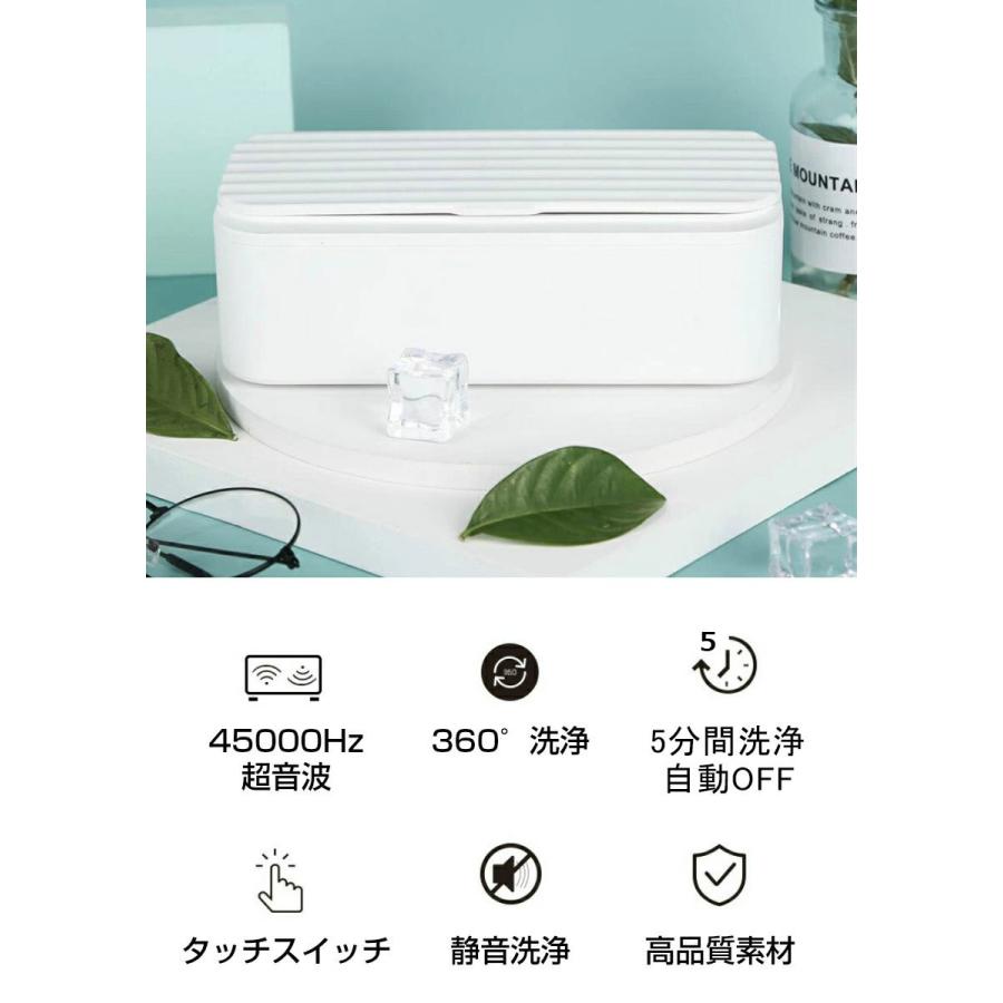 超音波洗浄機 メガネ洗浄機 超音波クリーナー 小型超音波洗浄 メガネクリーナー 45000HZ 強い洗浄力 360度隙間洗浄 携帯便利 汚れ落ちやしい 超音波洗浄器 眼鏡/ 超音波洗浄機 メガネ クリーナー メガネ洗浄器 シンプル コンパクト