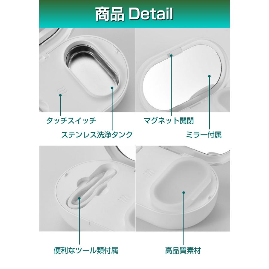 コンタクトレンズ 超音波洗浄機 56kHz コンパクト 超音波洗浄器