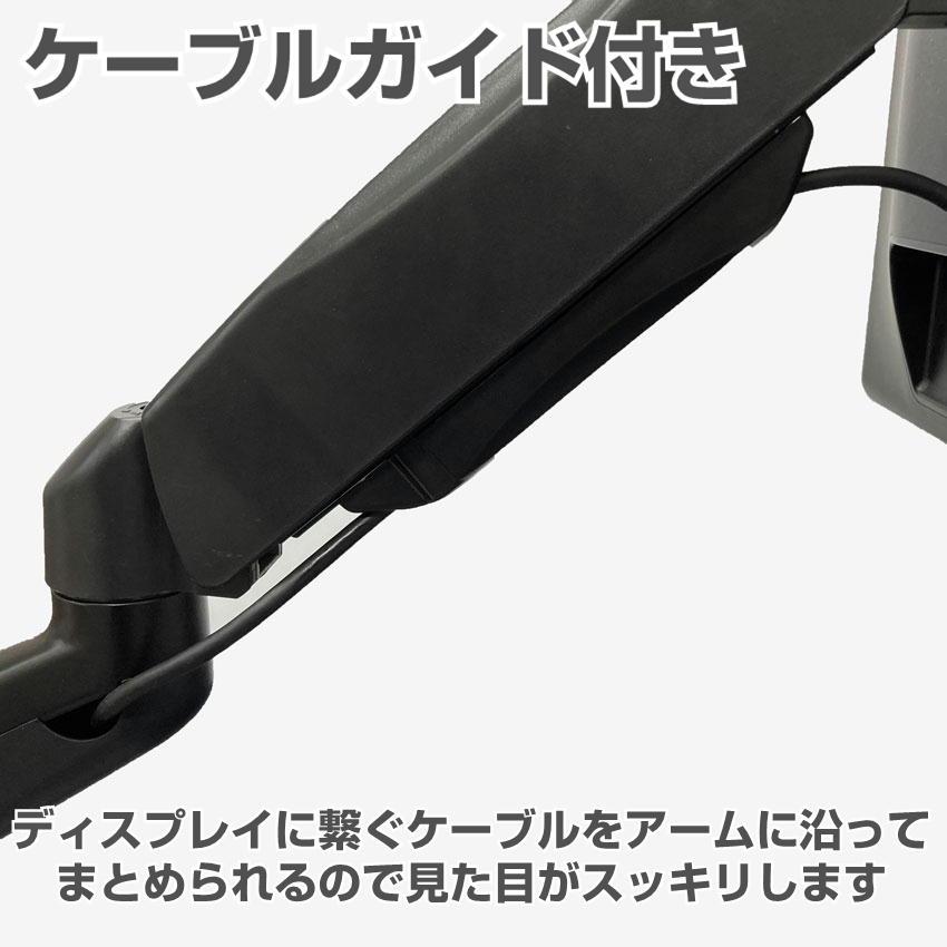 2画面 モニターアーム ガススプリング式 デュアル ディスプレイ