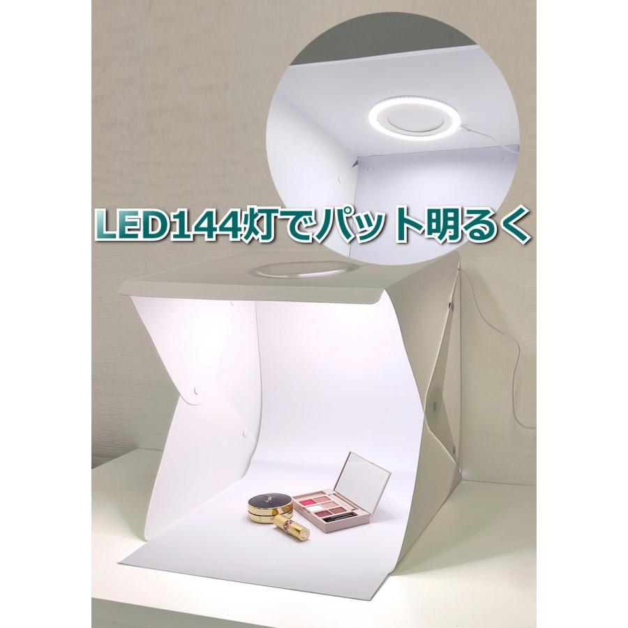 撮影ボックス40cm 簡易スタジオ 折りたたみ式 調光 調色 LED