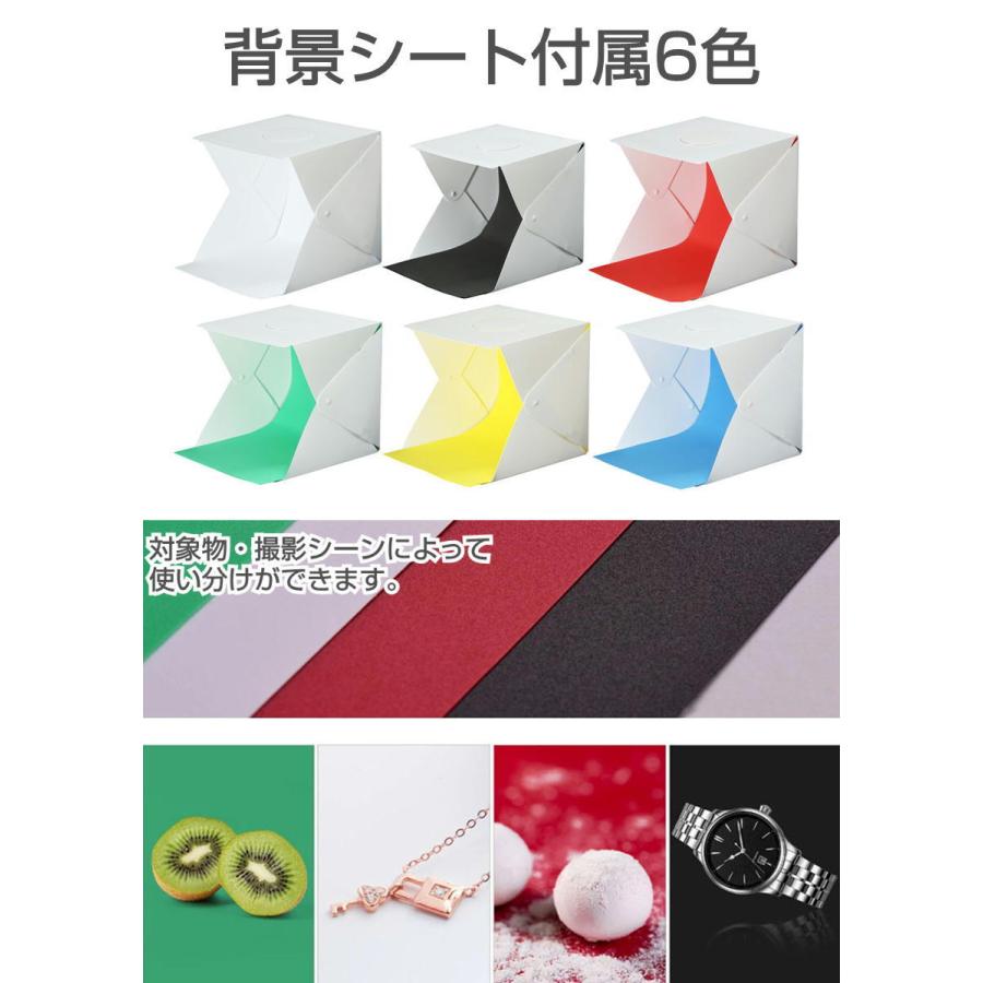 105CM超大型 撮影ボックス 6色背景 二色照明折り畳み式 Amazon | 撮影ボックス 写真スタジオ 撮影ブース 60*60*60cm