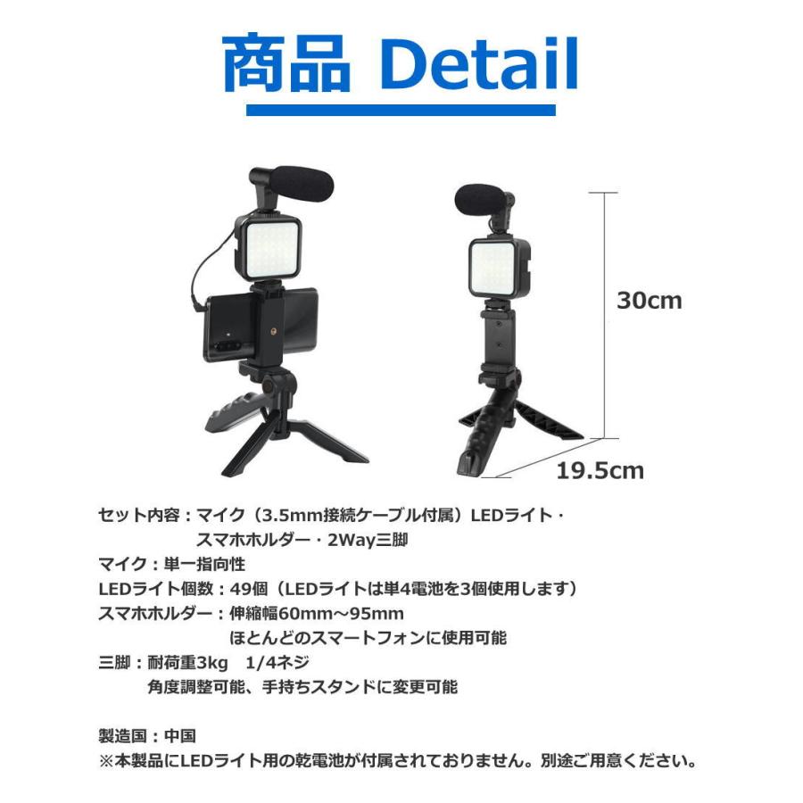 スマホ 動画撮影セット 撮影スタンド 4in1 ビデオリグ ビデオ スマホ 動画撮影セット 撮影スタンド 4in1 ビデオリグ ビデオ