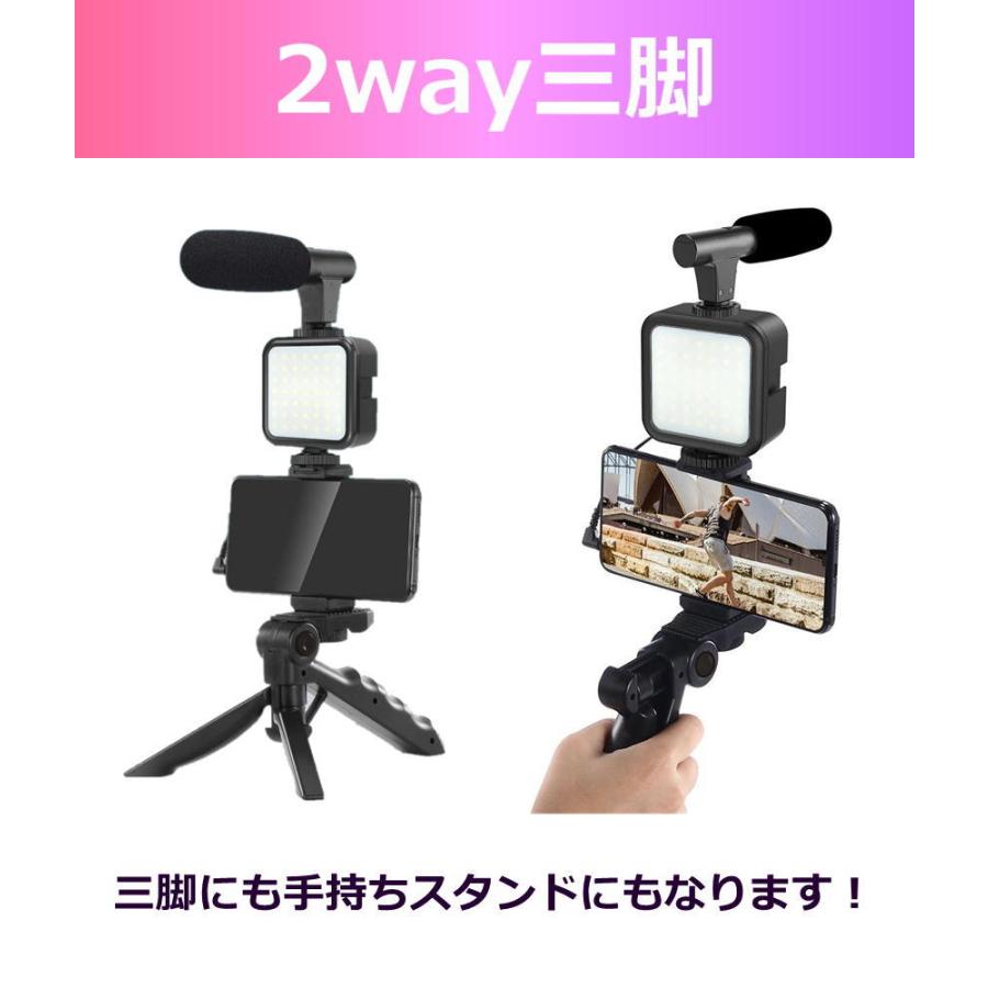 スマホ 動画撮影セット 撮影スタンド 4in1 ビデオリグ ビデオ スマホ 動画撮影セット 撮影スタンド 4in1 ビデオリグ ビデオ