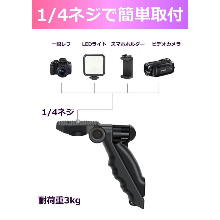 スマホ 動画撮影セット 撮影スタンド 4in1 ビデオリグ ビデオ スマホ 動画撮影セット 撮影スタンド 4in1 ビデオリグ ビデオ