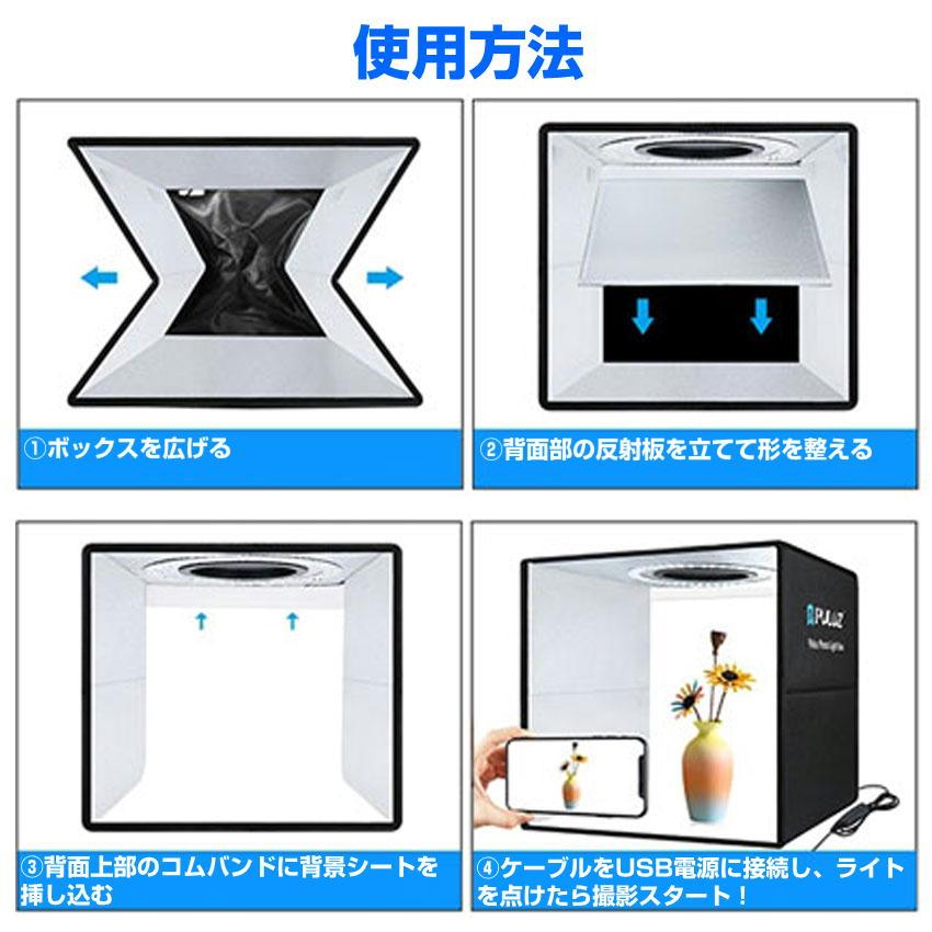撮影ボックス30cm 高輝度LED写真照明キット 6種類の背景布付き 楽天市場】【楽天1位受賞】撮影ボックス 30cm ライト付