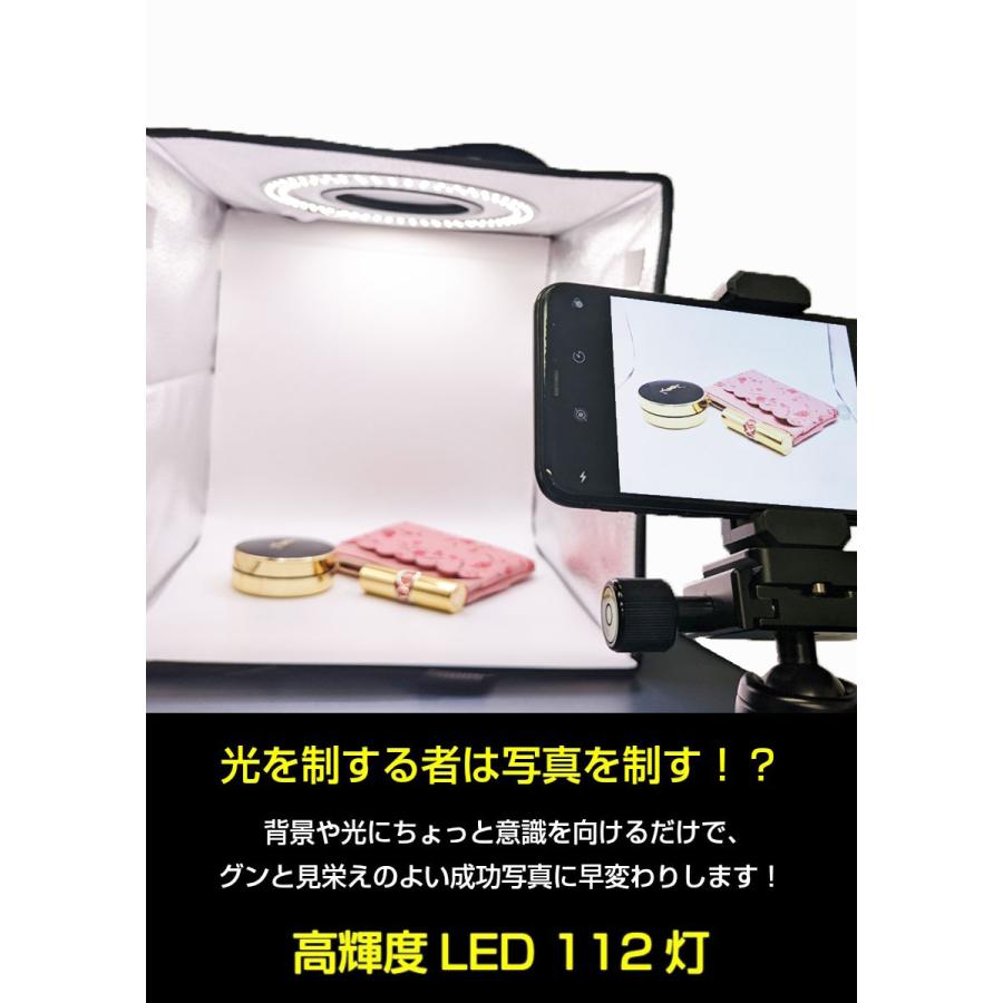 折りたたみ 撮影ボックス 30cm 反射板付き 高輝度 LED112灯 撮影ブース 白色 LED 112灯 全白灯 照明 ライト 撮影スタジオ 背景布｜unicornshop｜02