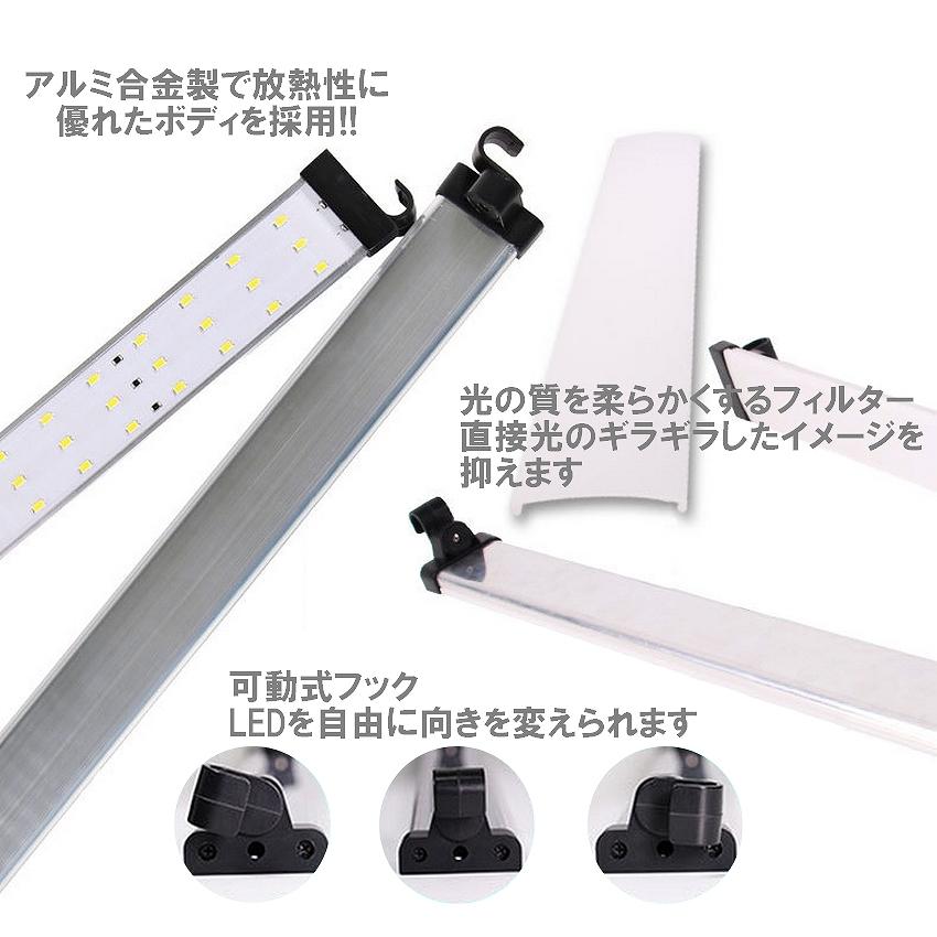 折り畳み 撮影ボックス 60cm LEDライト 126灯 調光 6色背景 PSE認証