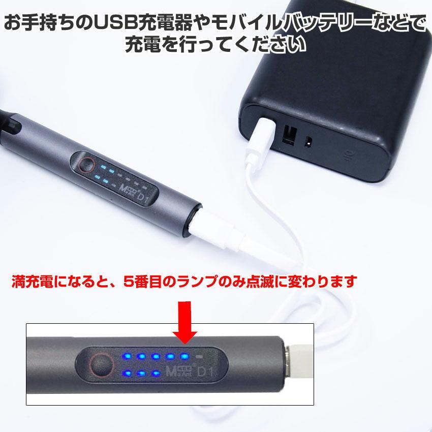 電動 ミニルーター USB充電式 リューター 3段階 回転数調整