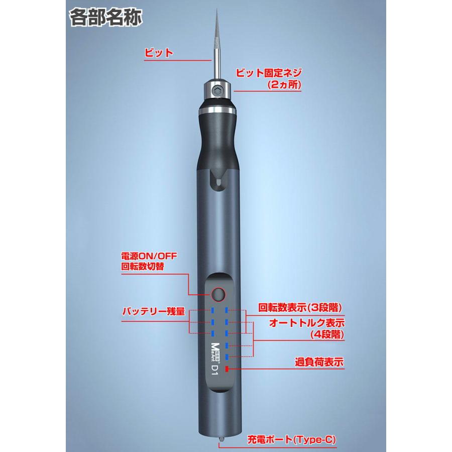 電動 ミニルーター USB充電式 リューター 3段階 回転数調整