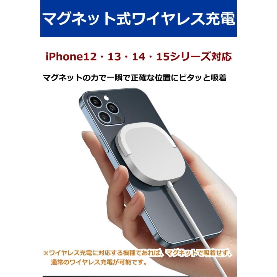 ワイヤレス充電器 15W MagSafe充電器 iPhone 12 13 14 15スマホ type-c