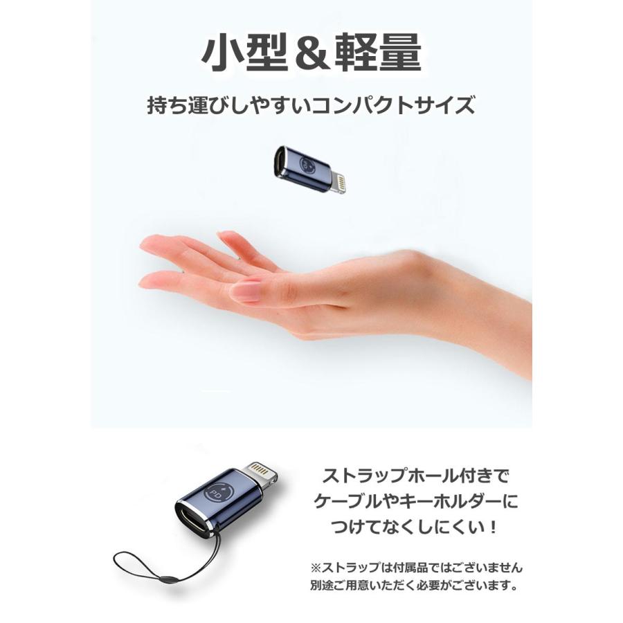 Type-C→Lightningアダプター 2個セット PD対応27W タイプC ライトニング iphone 変換アダプター 変換コネクタ 充電 ストレート L字 L型 typec ipad 急速充電｜unicornshop｜07