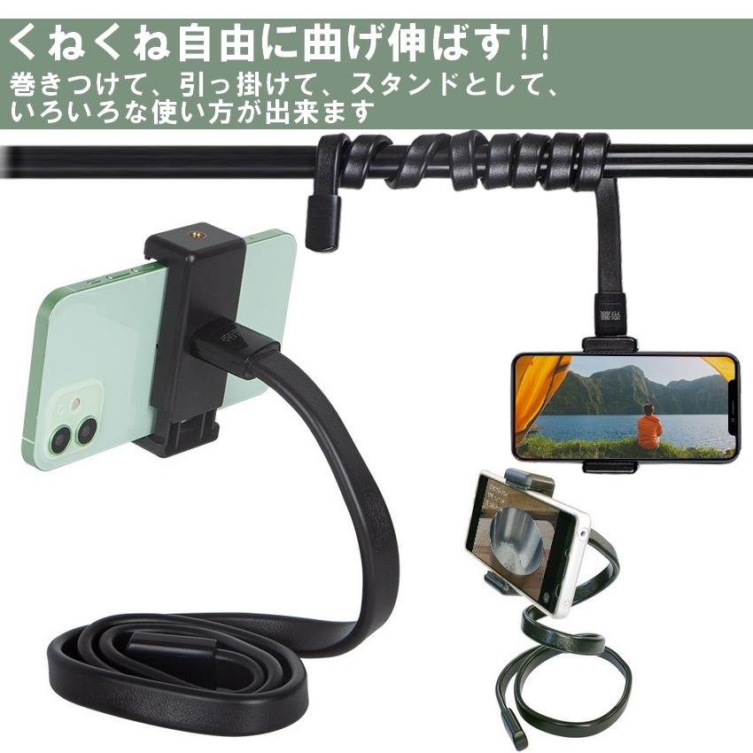 フレキシブルスマホアーム ホルダー 90cm 自立する 万能 スマホ