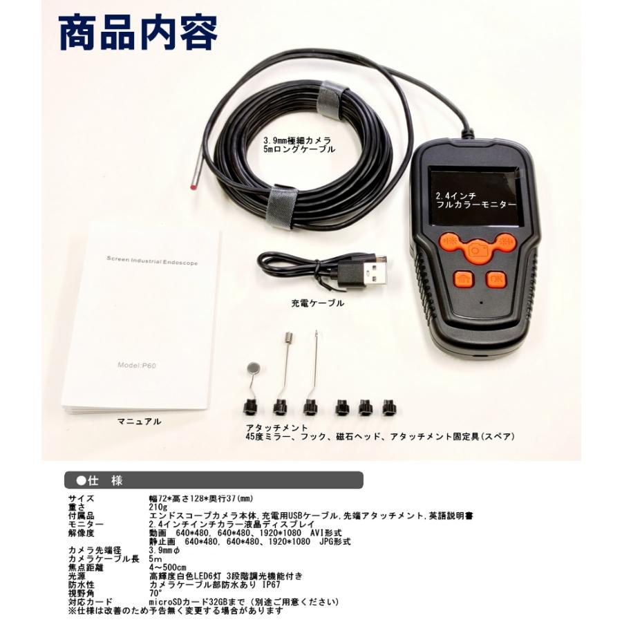 ファイバースコープ 内視鏡 HDデジタル 内視鏡カメラ バッテリー 充電