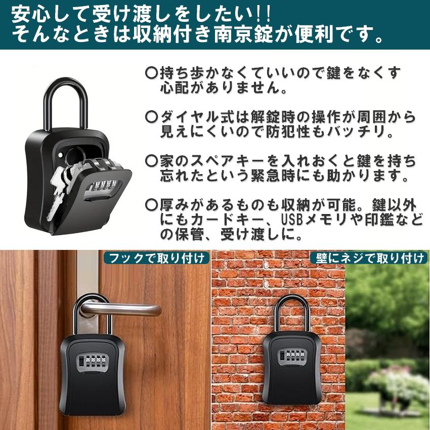 キーボックス 鍵 収納ボックス 大容量 屋外 ダイヤル式 鍵収納 セキュリティボックス 4桁 防犯キーボックス 暗証番号 大容量 操作簡単 防犯｜unicornshop｜02