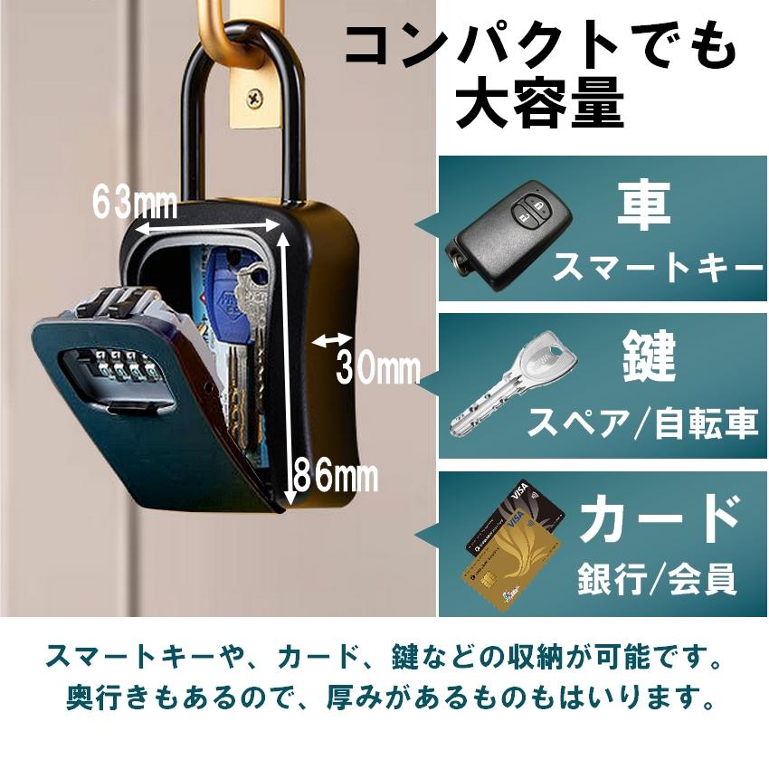 キーボックス 鍵 収納ボックス 大容量 屋外 ダイヤル式 鍵収納