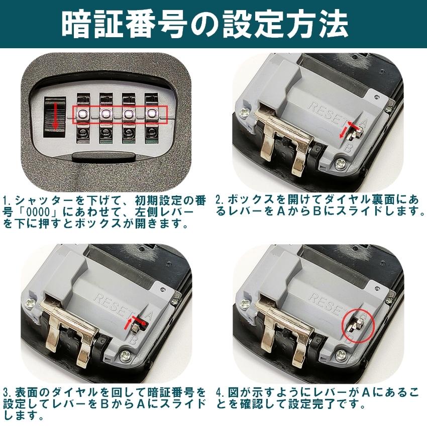 キーボックス 鍵 収納ボックス 大容量 屋外 ダイヤル式 鍵収納