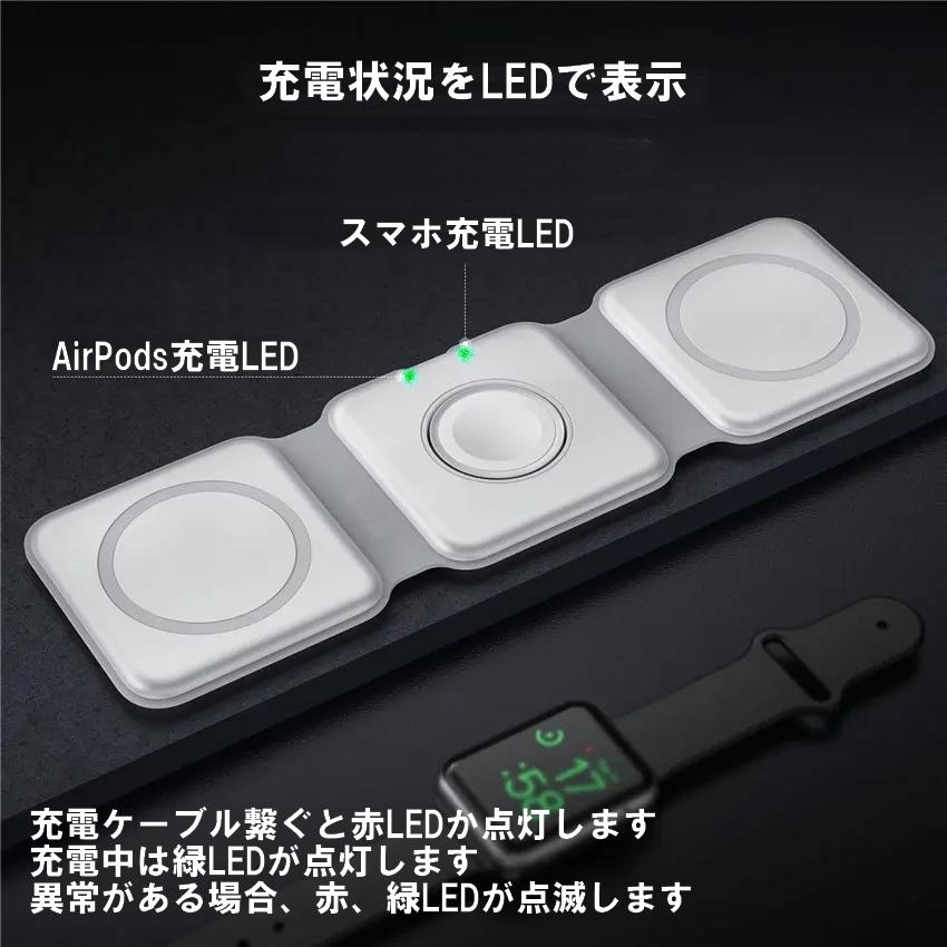 ワイヤレス充電器 3in1 MagSafe対応 iPhone Apple MagSafe充電器 qi