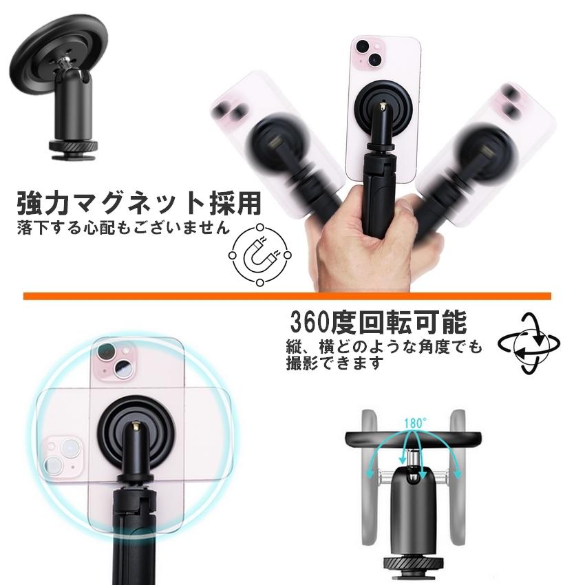Magsafe用 マグネット式 スマホホルダー 三脚セット マグネット 1/4