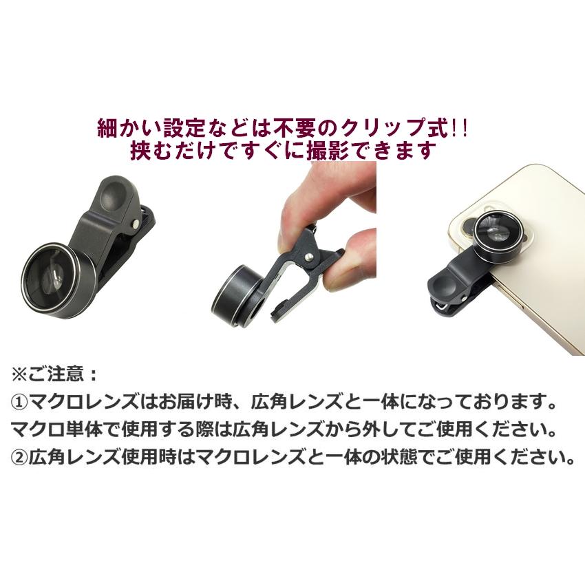 単眼鏡 望遠鏡 スマホ用 レンズセットスマホ カメラ 高倍率 望遠
