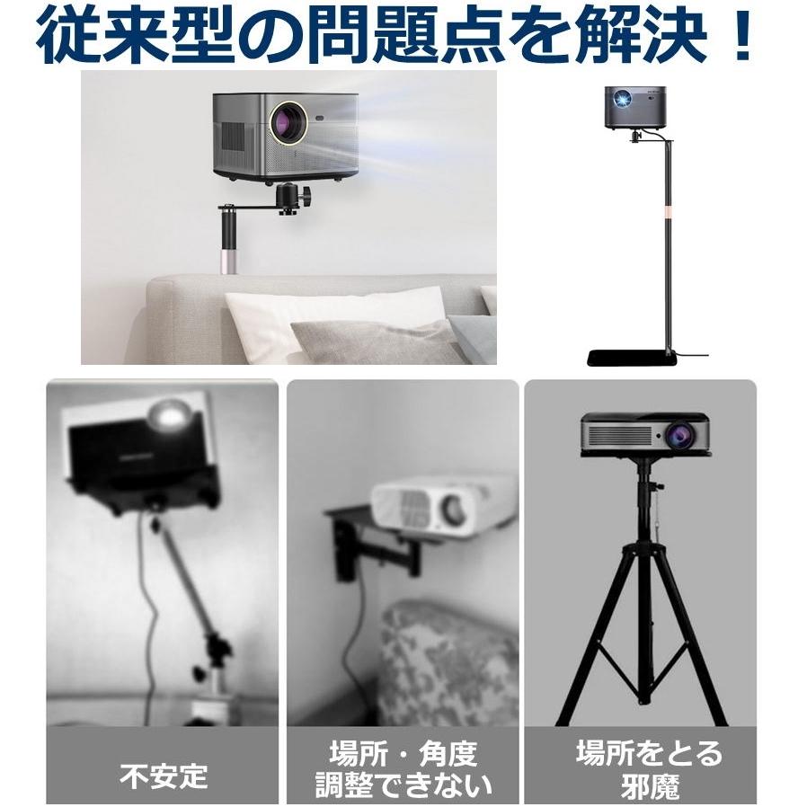 プロジェクター スタンド 壁寄せ 伸縮型 プロジェクター台 中 プロジェクター スタンド 壁寄せ 伸縮型 プロジェクター台 中