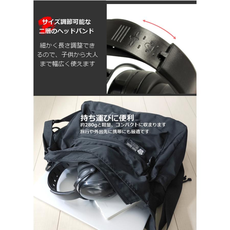 防音イヤーマフ 聴覚過敏 子供用 大人用 SNR29dB フリーサイズ ヘッド