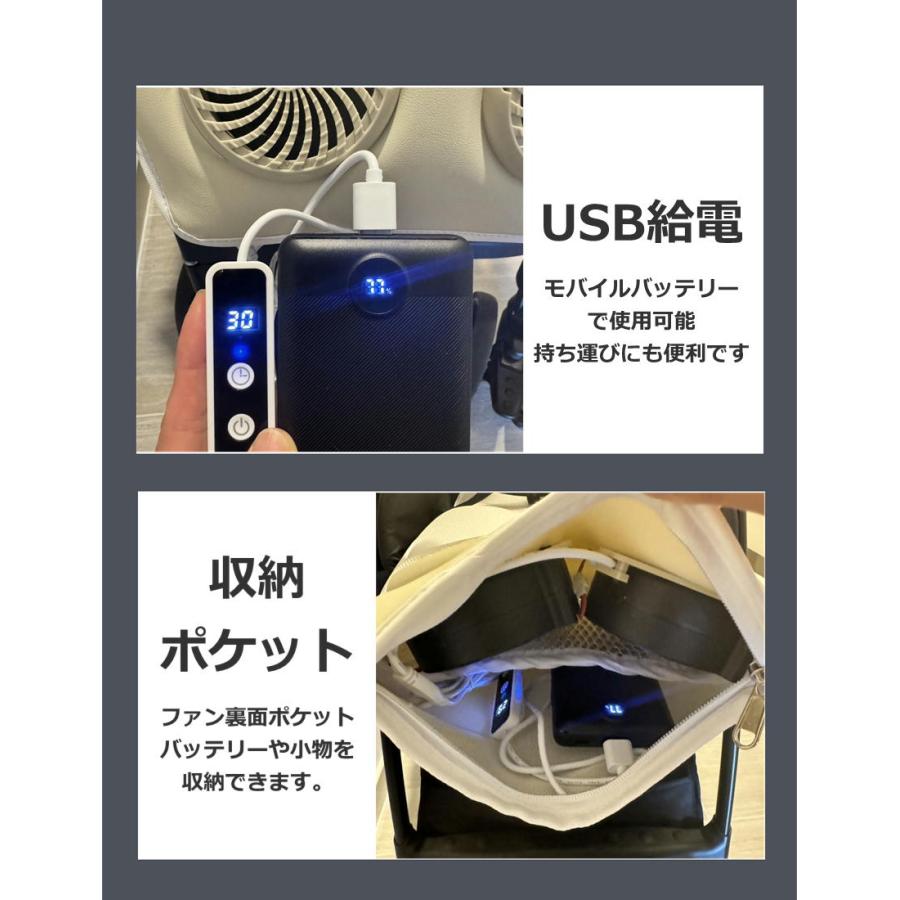 ベビーカー クール ファンシート 電動 USB電源 熱中症対策 送風 3段階
